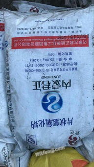 高價(jià)回收各種化工原料